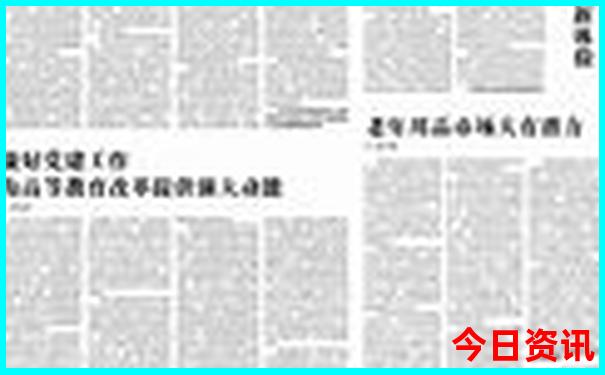 北京前十名医院排名最新