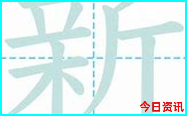 新澳攻略天天收藏官方推荐资料爆料大全-777788888管家婆免费